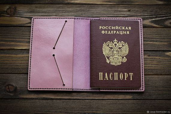 прописка в Алтайском крае